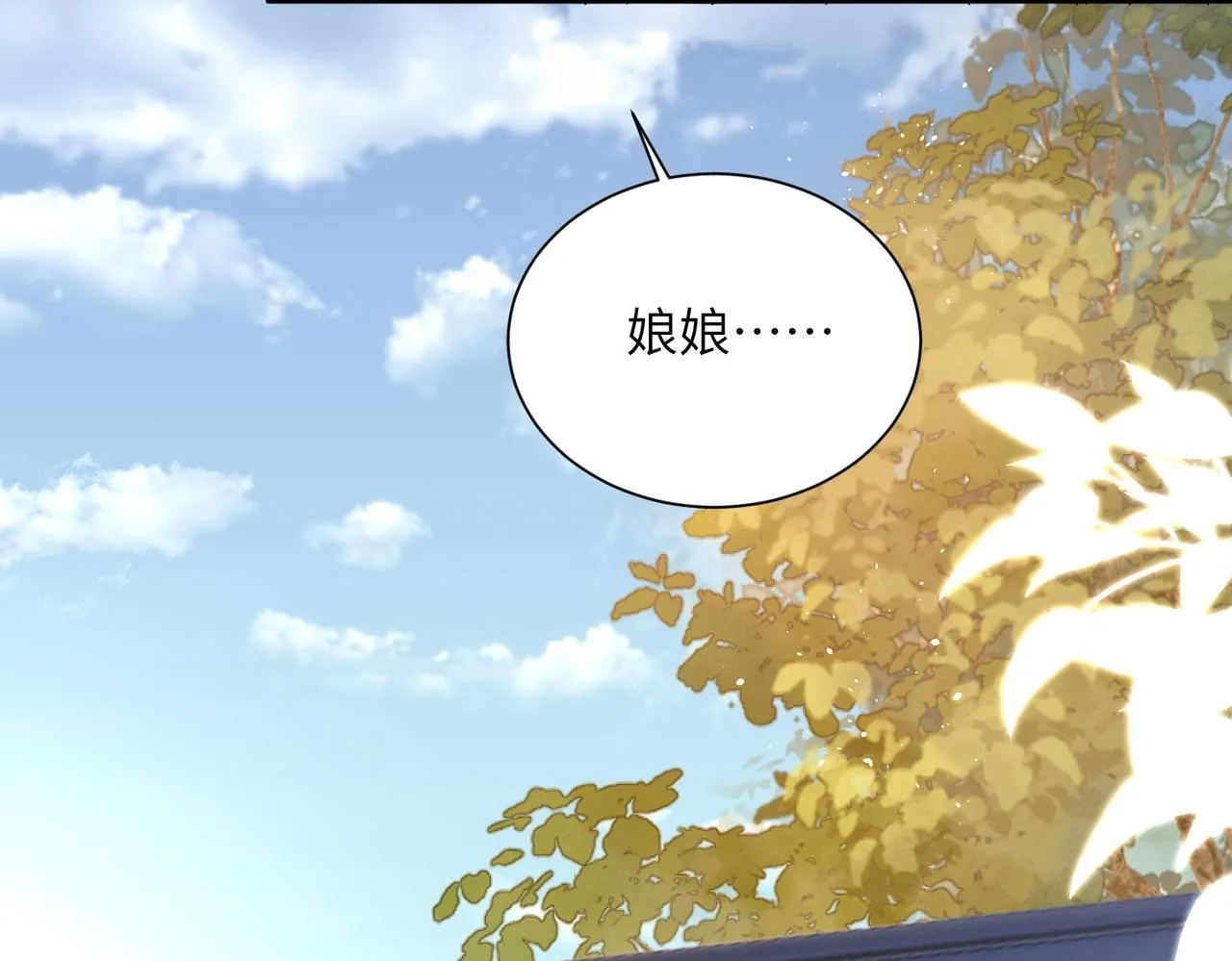 第5话 被老男人亲了！51
