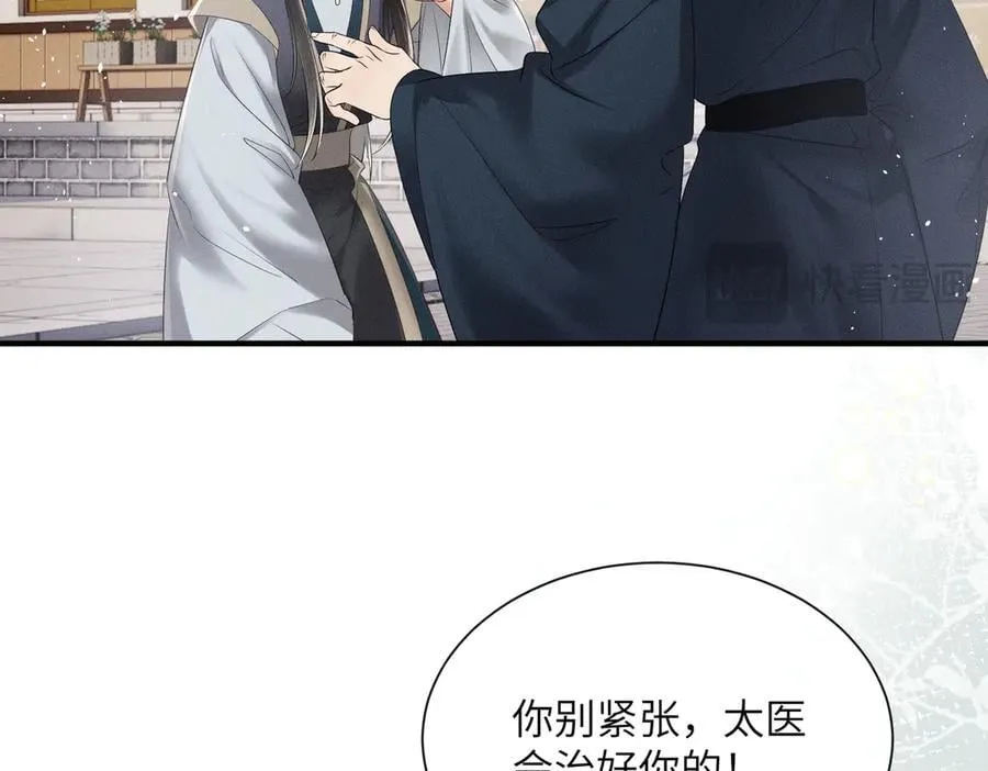 第27话 何时才能再见14