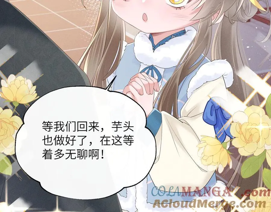 第29话 助攻九九28
