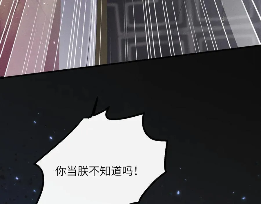 第37话 洗清罪名43