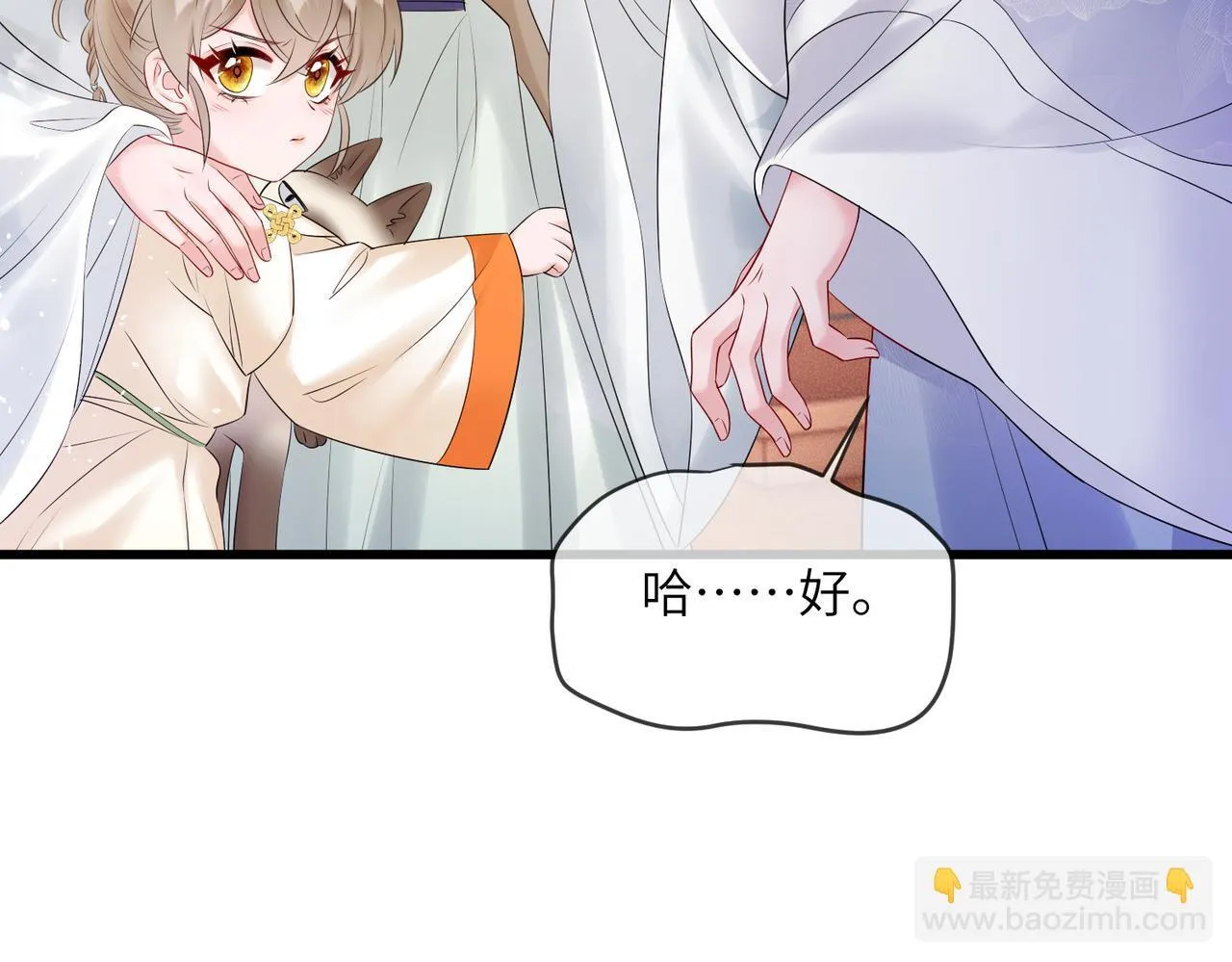 第6话 娘亲威武72