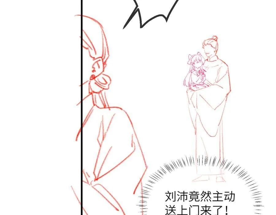 第28话 闭门羹103