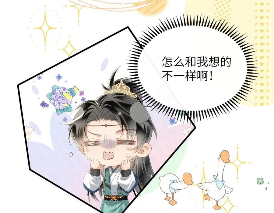 第31话 大哥哥大笨蛋15