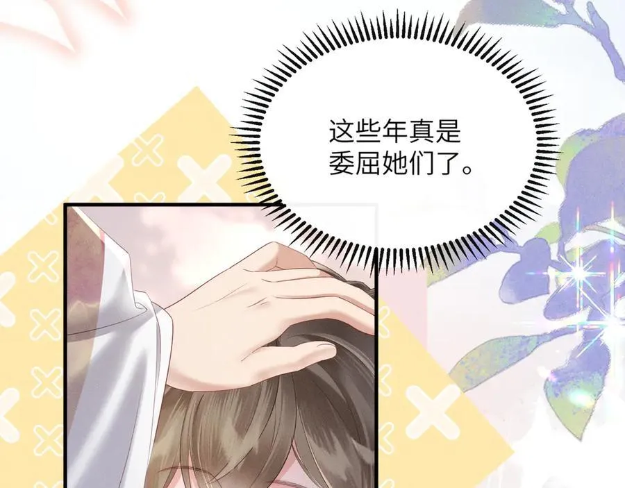 第35话 九九的药方6