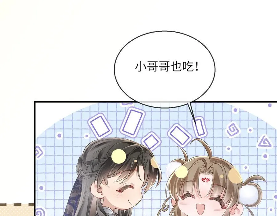 第27话 何时才能再见71