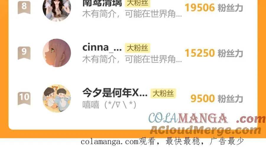 第33话 不听话就打断你的腿112