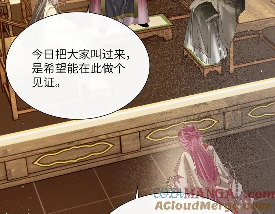 第37话 洗清罪名4
