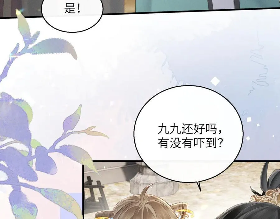第33话 不听话就打断你的腿18