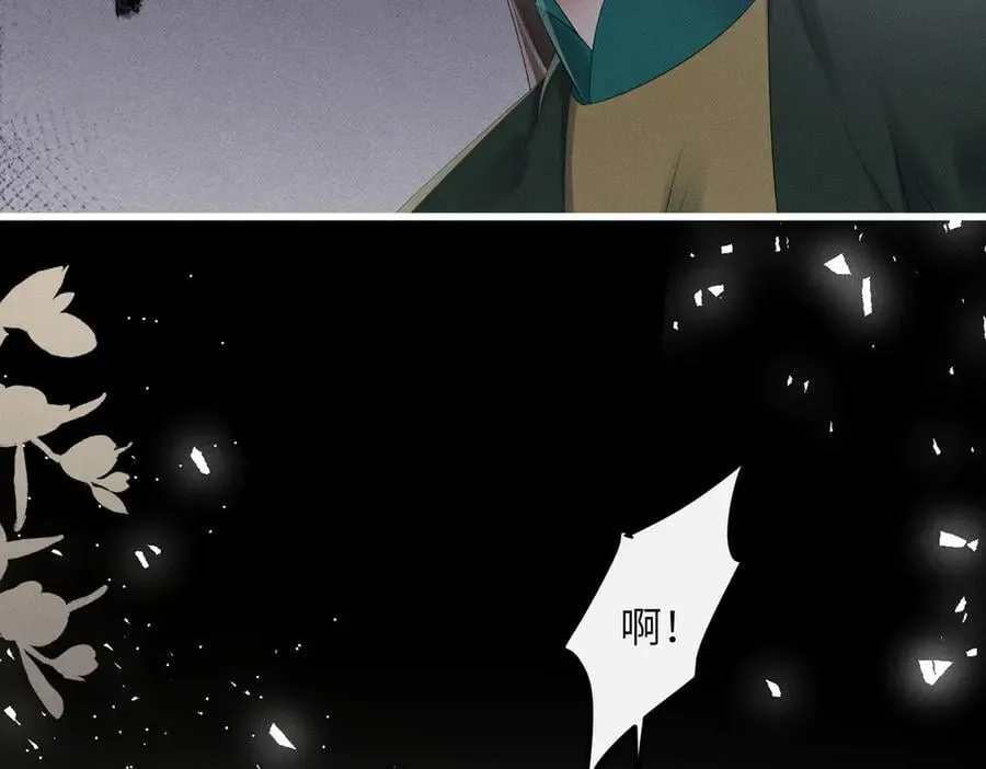 第31话 大哥哥大笨蛋94