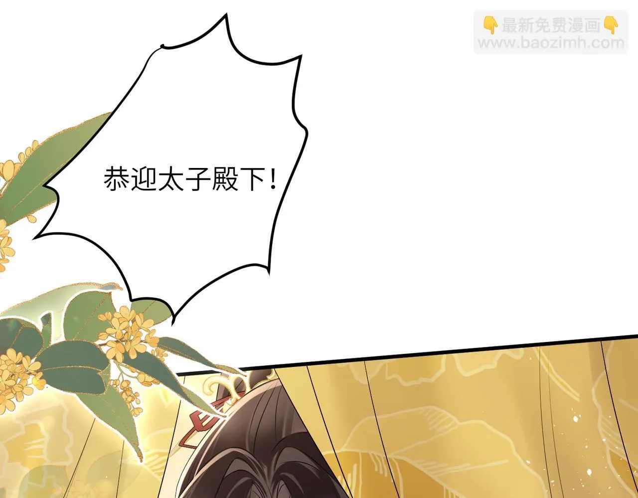 第8话 九九喜欢穿女装！92