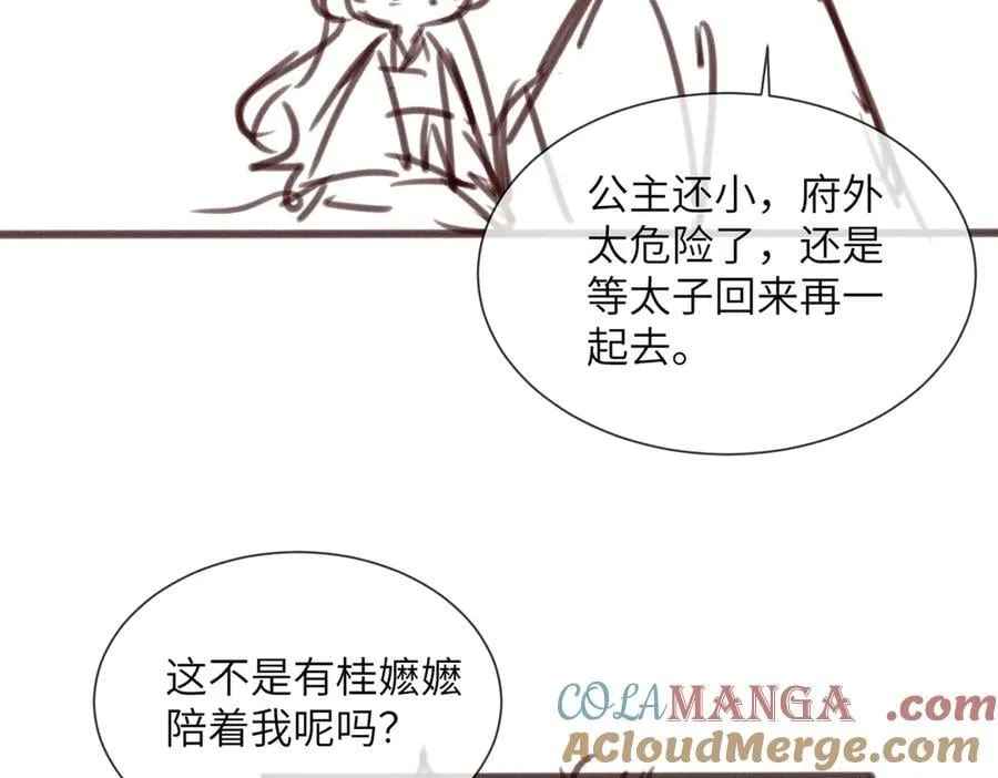 第29话 助攻九九108