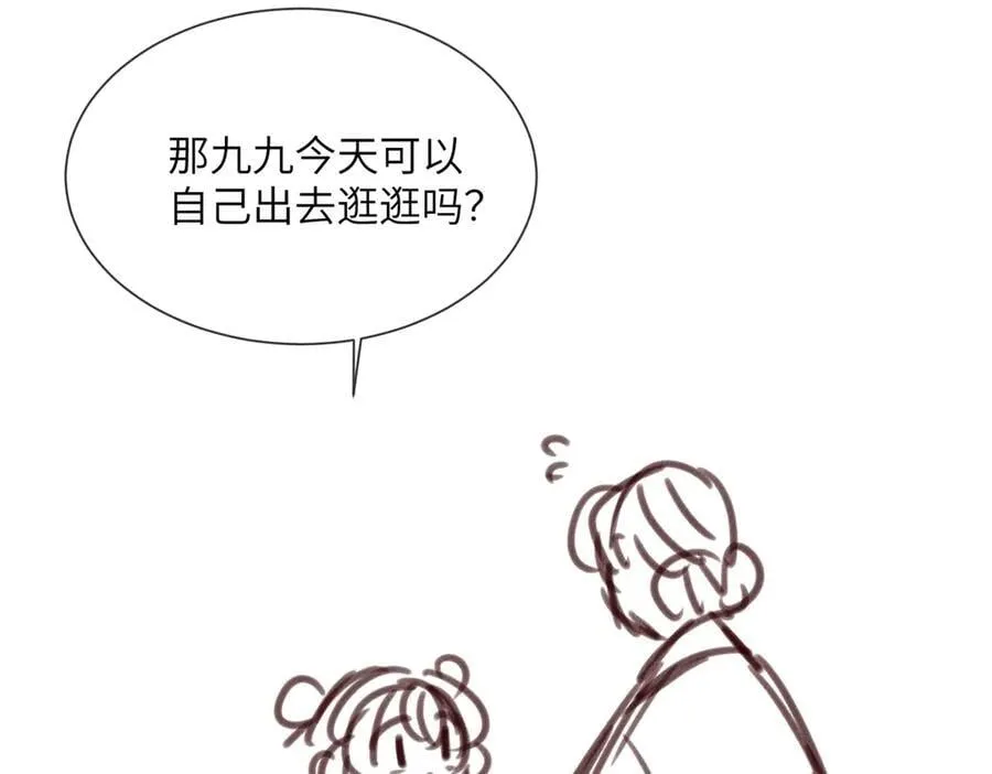 第29话 助攻九九107