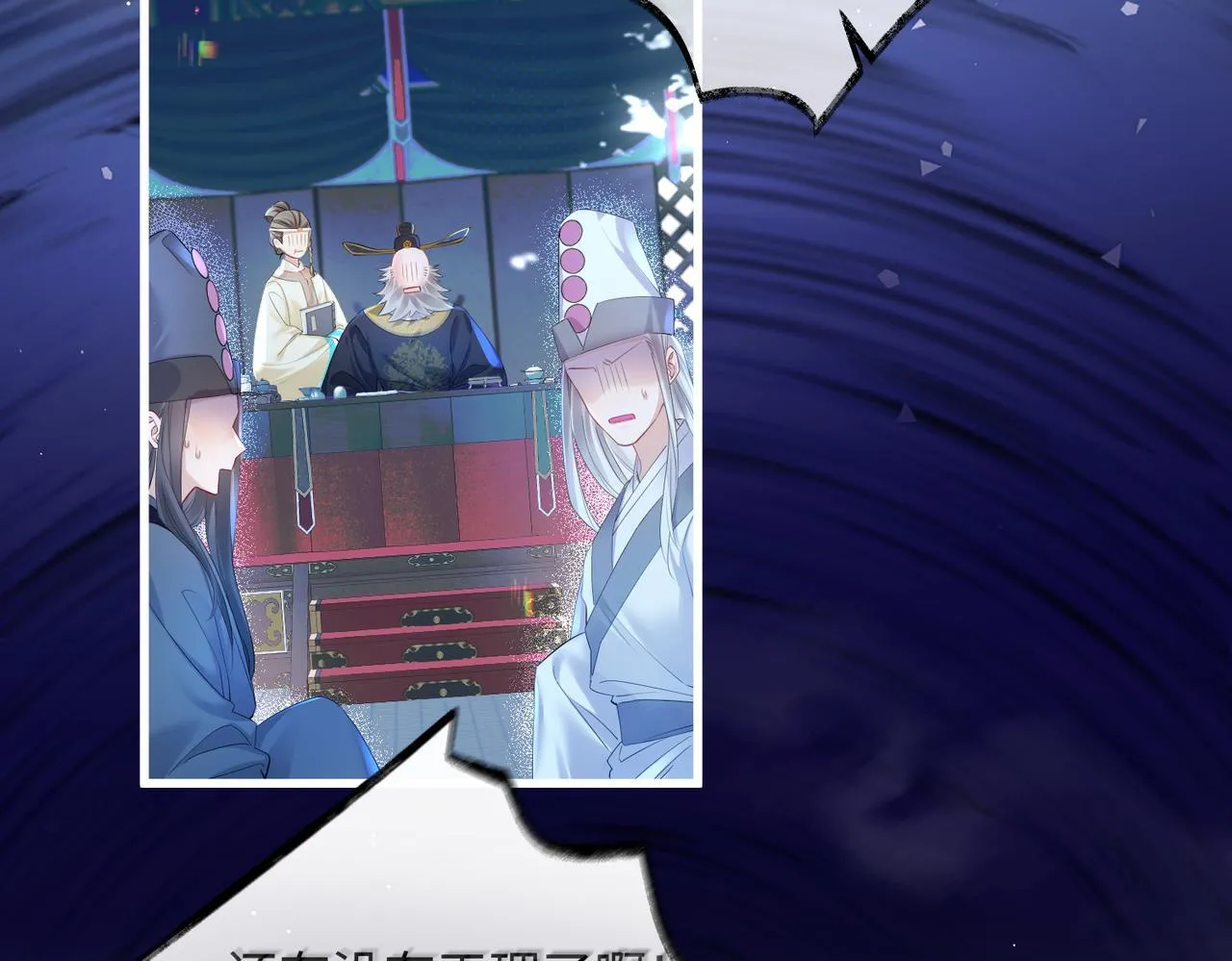 第1话 刚上线就要被噶？！4
