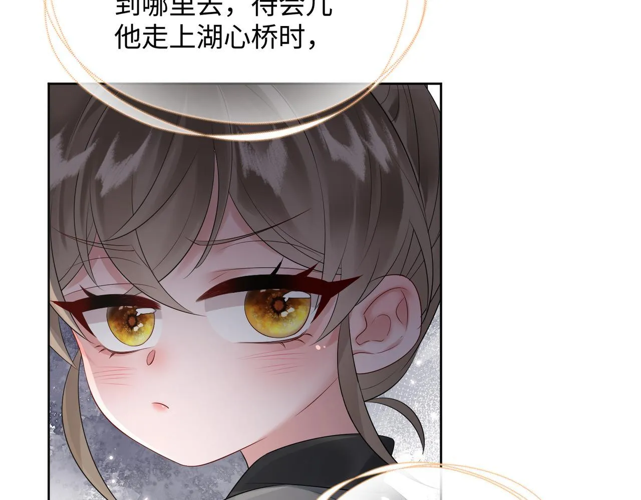 第3话 这分明是祥瑞！18