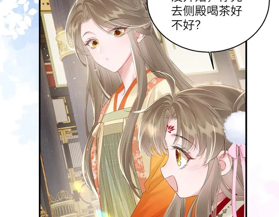 第21话 不许欺负表姐！19