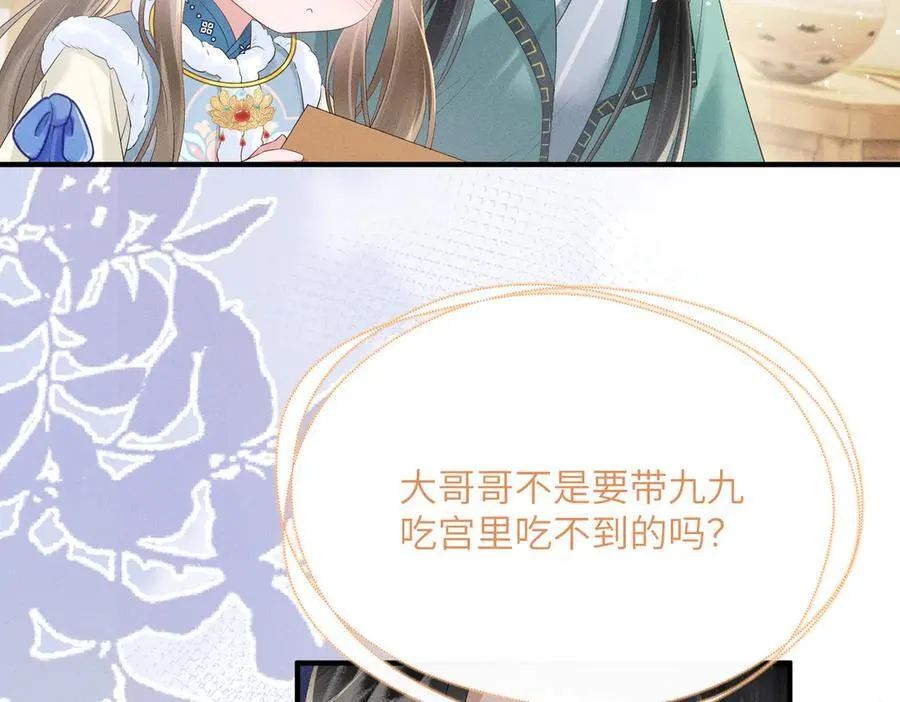 第31话 大哥哥大笨蛋31
