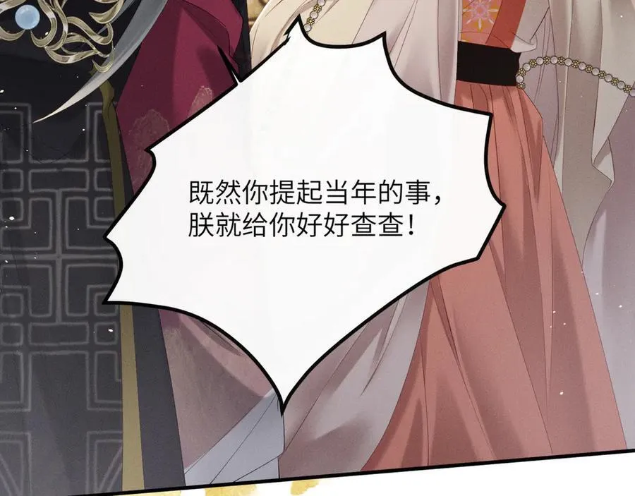 第37话 洗清罪名65