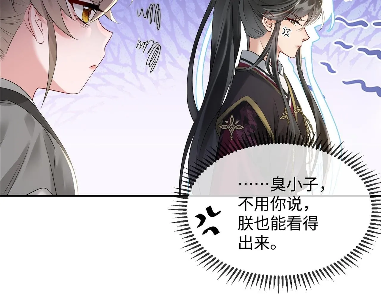 第1话 刚上线就要被噶？！99