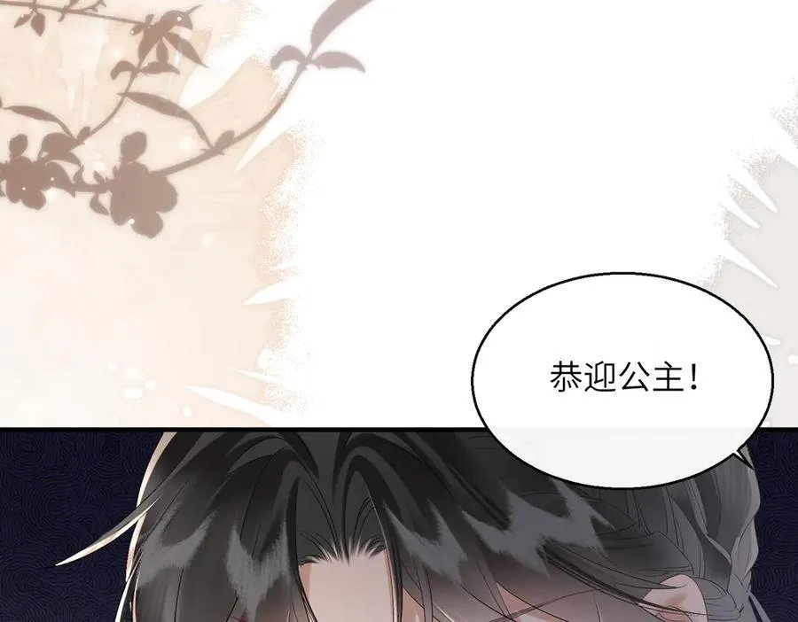 第26话 心疼97