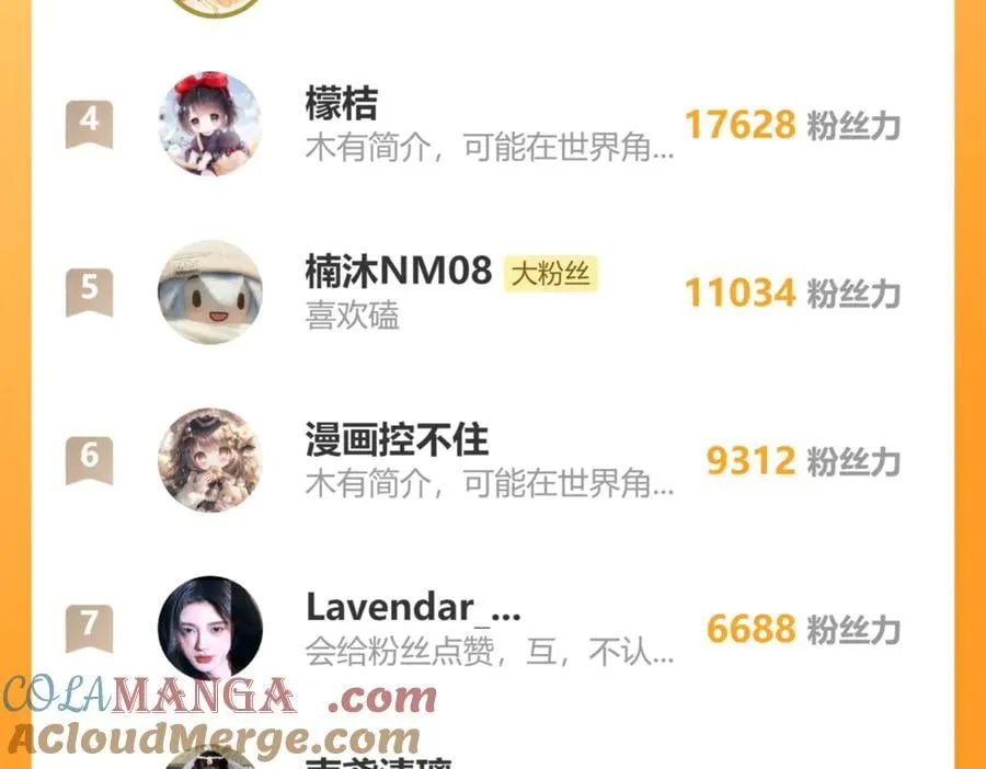 第31话 大哥哥大笨蛋120