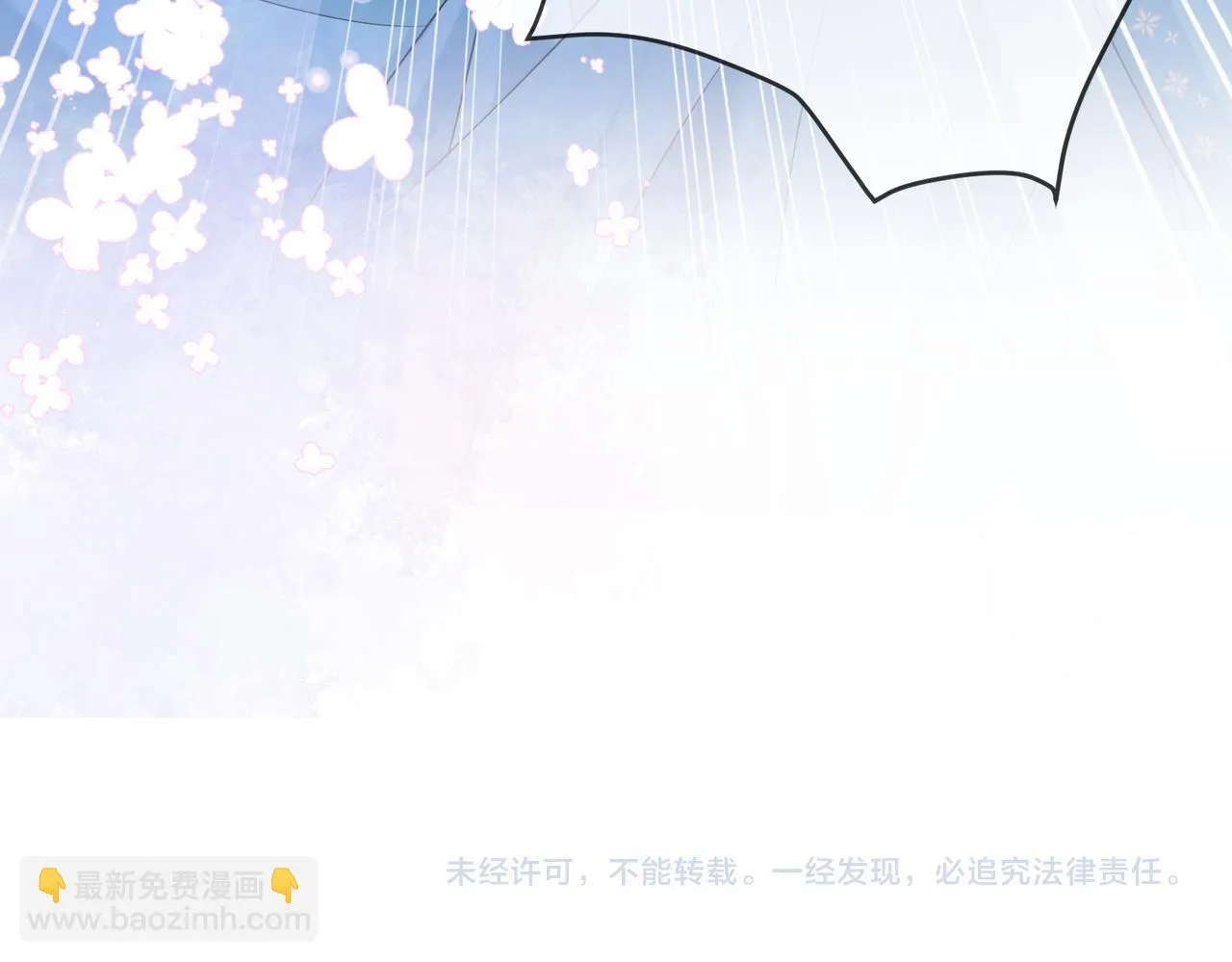 第9话 勇救太子94