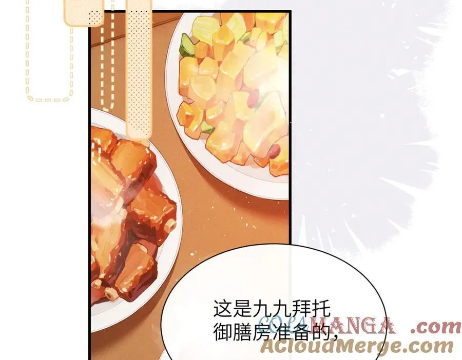 第27话 何时才能再见28