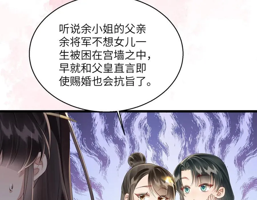 第28话 闭门羹25
