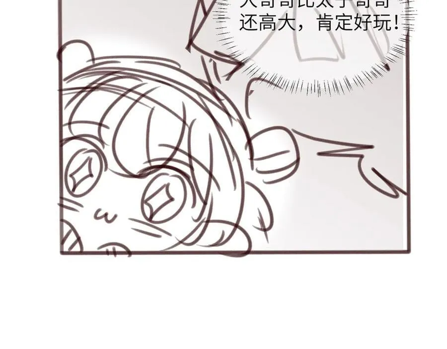 第33话 不听话就打断你的腿102
