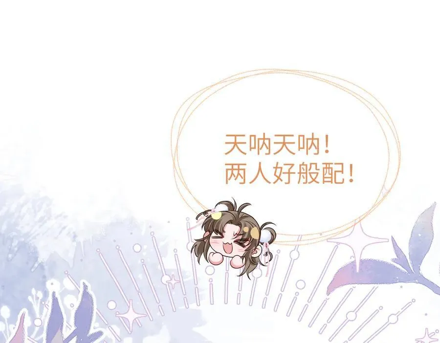 第23话 被讨厌了？29