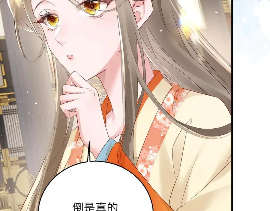 第21话 不许欺负表姐！21