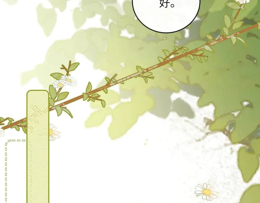 第22话 月老九九85