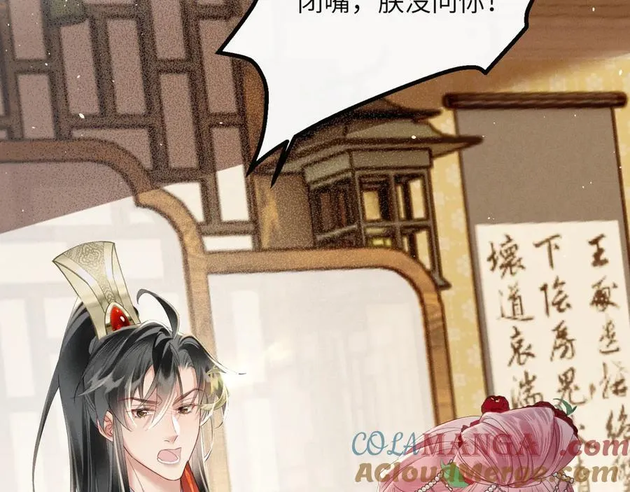 第37话 洗清罪名16