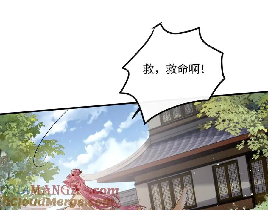 第36话 大黄保护九九72