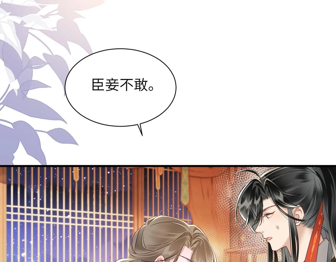 第13话 父皇英明神武！5