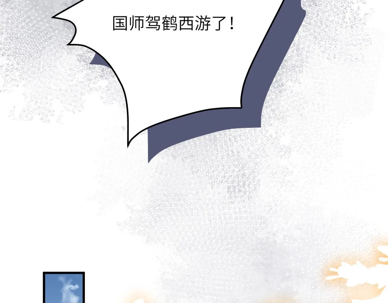第5话 被老男人亲了！102