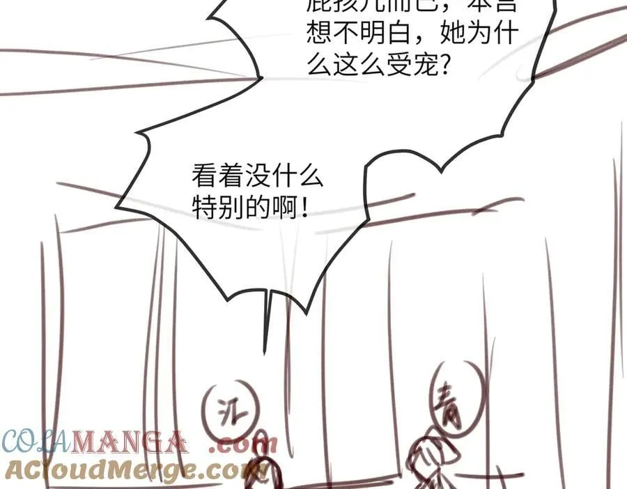 第17话 朕的九九不外借96
