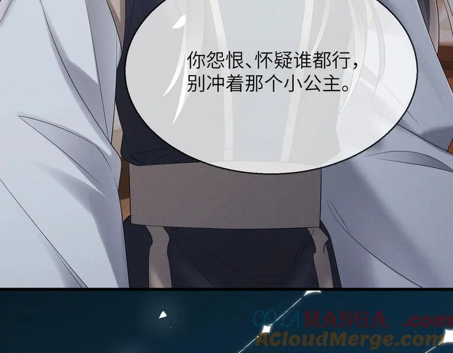 第27话 何时才能再见84