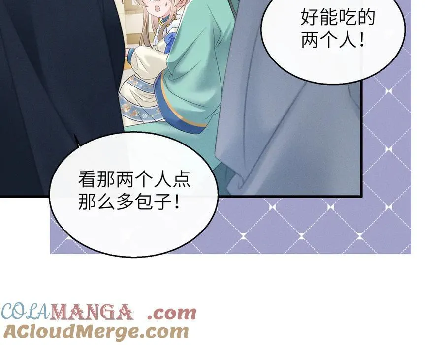 第31话 大哥哥大笨蛋48