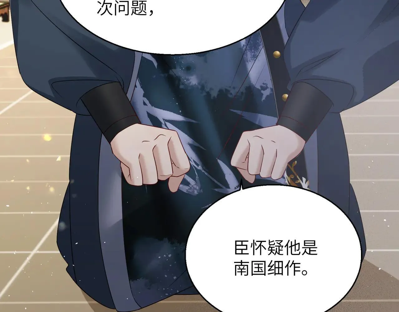 第14话 西楚福星九九41