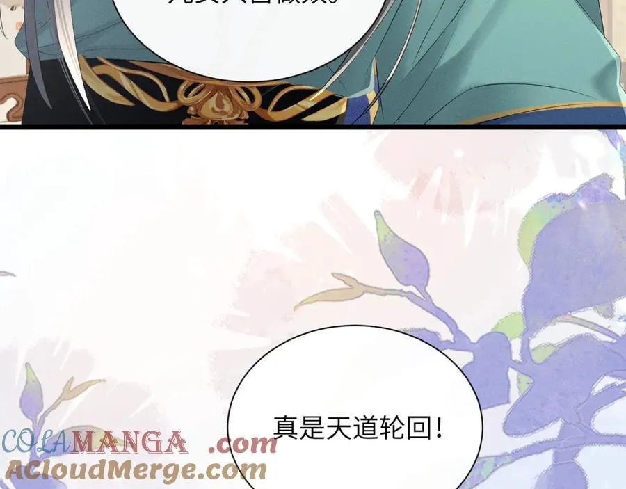 第34话 翻案的机会来了36