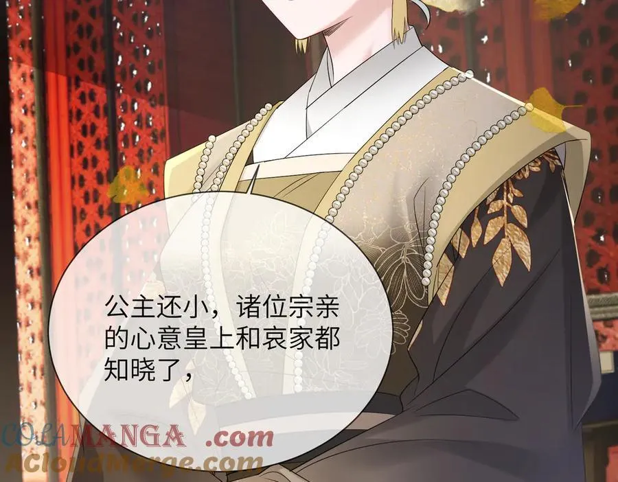第17话 朕的九九不外借52