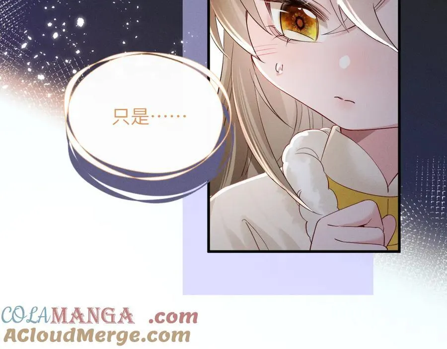 第38话 十三哥疯了？96