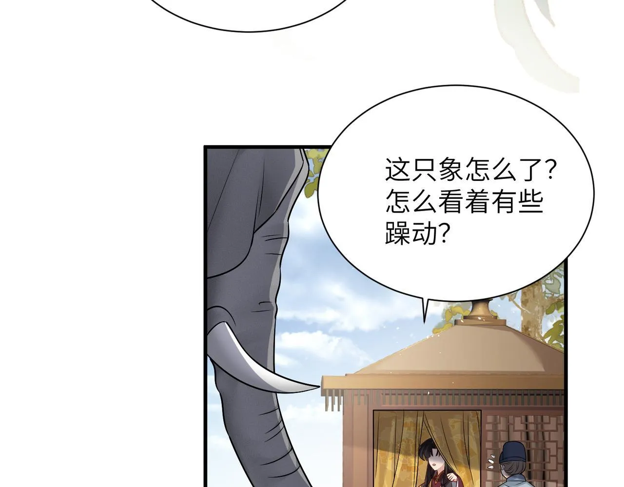 第8话 九九喜欢穿女装！95