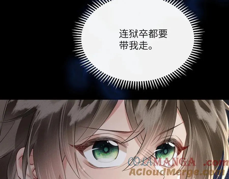 第38话 十三哥疯了？28