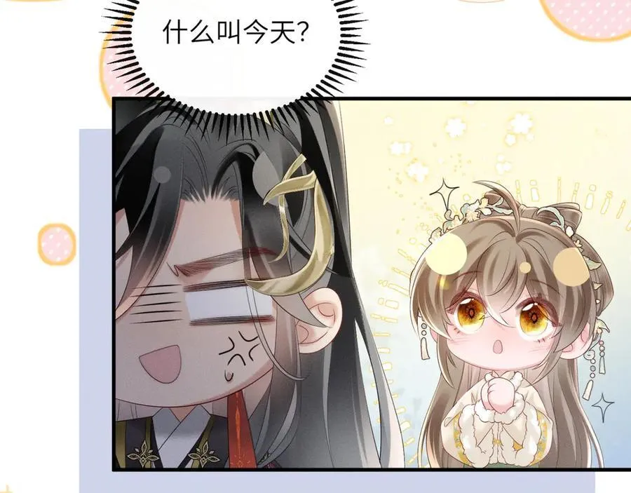 第35话 九九的药方30