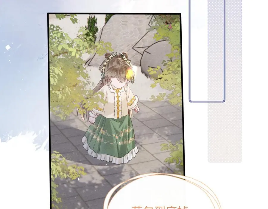 第35话 九九的药方55