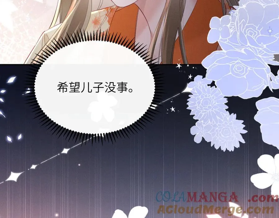 第38话 十三哥疯了？12