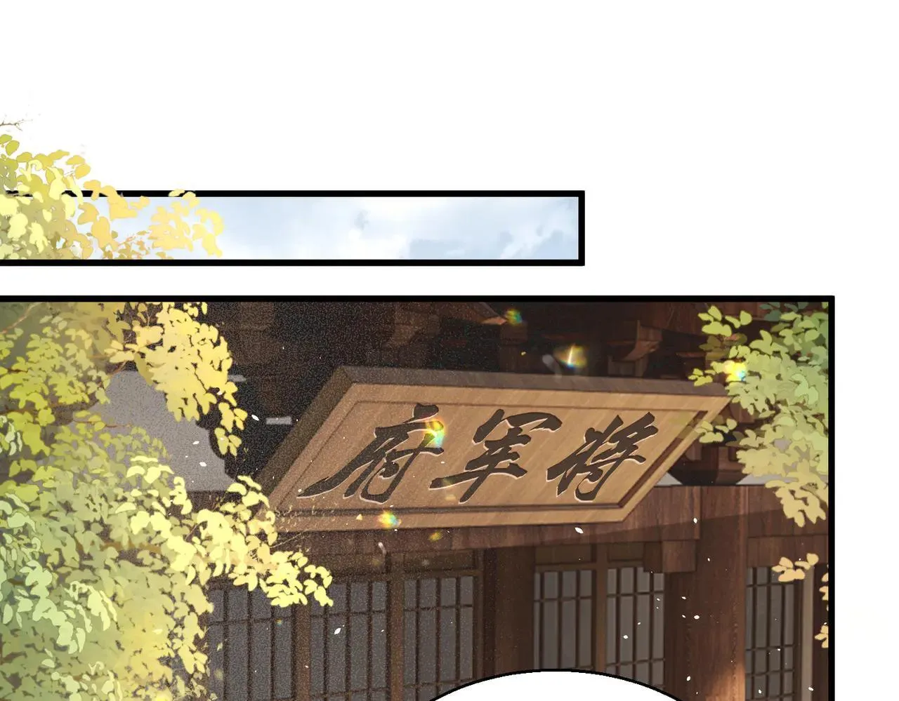 第14话 西楚福星九九30