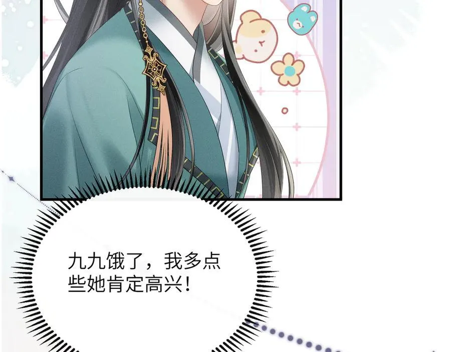 第31话 大哥哥大笨蛋39