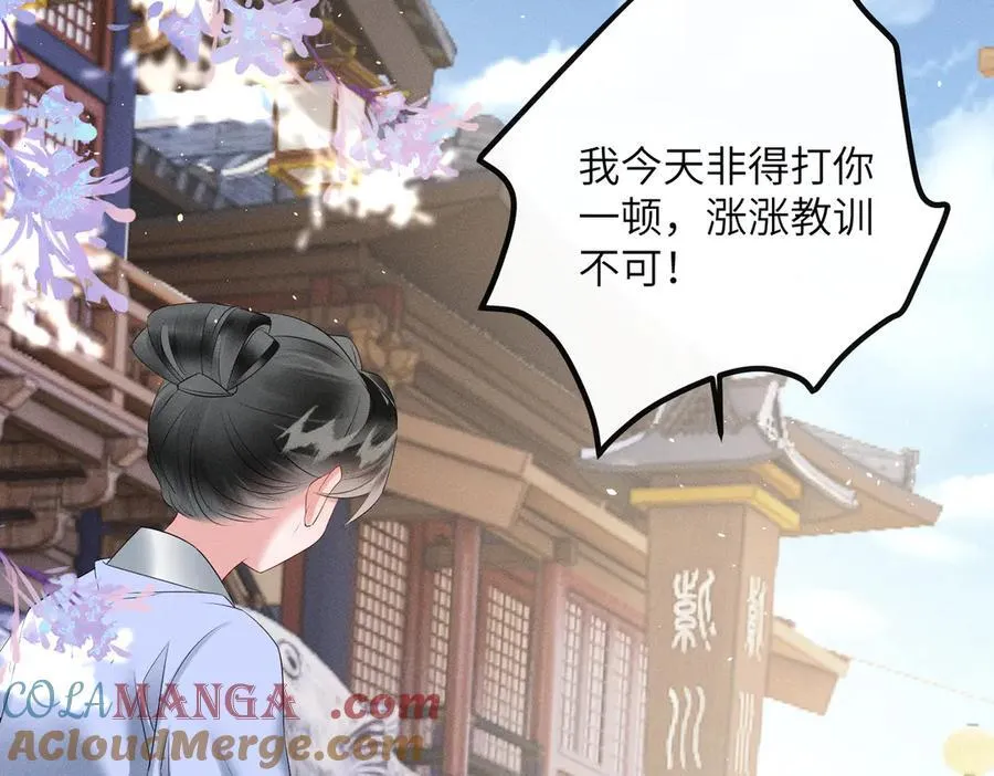 第31话 大哥哥大笨蛋88
